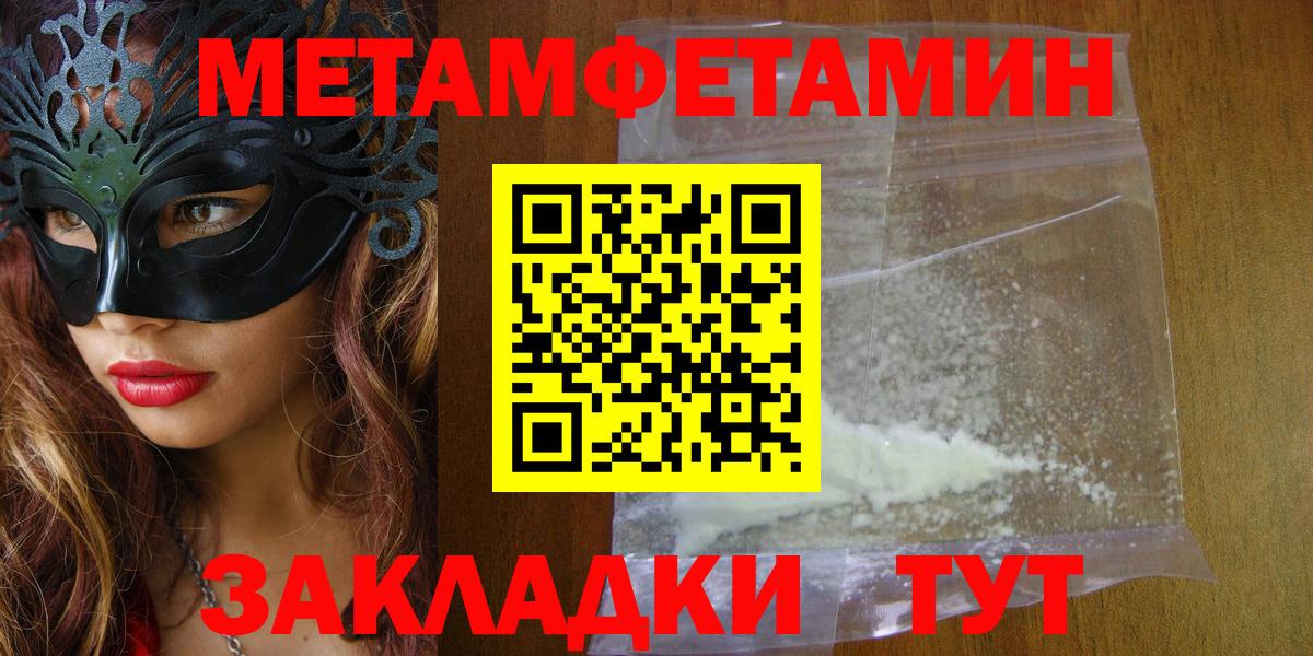 Амфетамин 98%  АМФЕТАМИН  Михайловск  Вход с VPN 