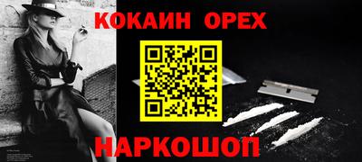 не бодяженный Будённовск