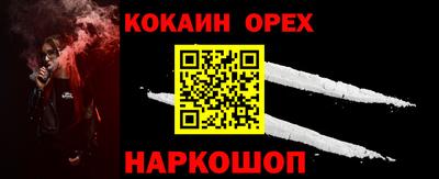 эйфоретик Бугуруслан