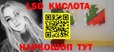 трава Бузулук