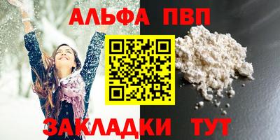 эйфоретик Бугуруслан