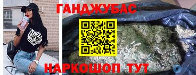 трава Бузулук