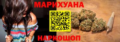 трава Бузулук