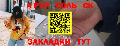 трава Бузулук
