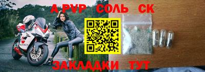 трава Бузулук