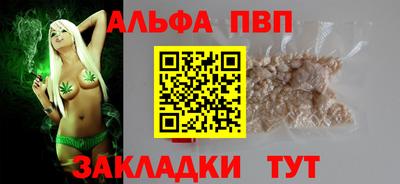 трава Бузулук