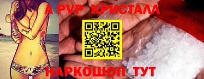 трава Бузулук