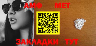 трава Бузулук