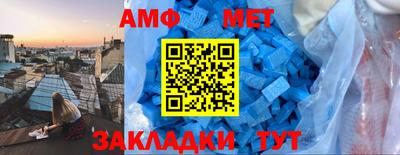 эйфоретик Бугуруслан