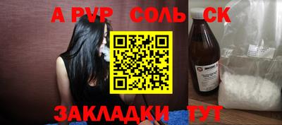 эйфоретик Бугуруслан
