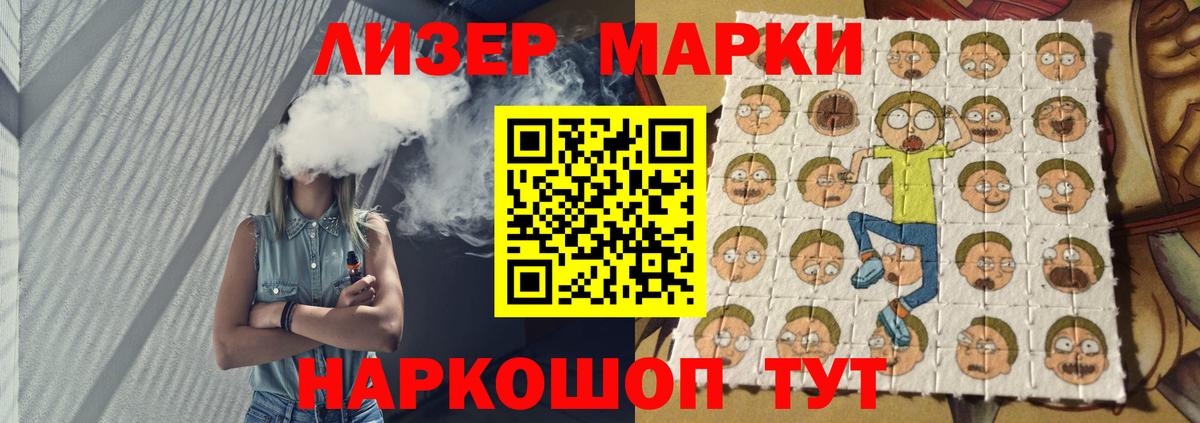 Лсд 25 экстази кислота Михайловск