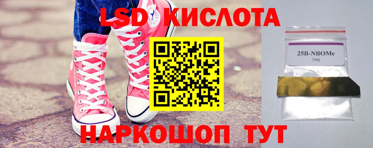 kraken маркетплейс  ЛСД экстази ecstasy  Михайловск  Вход с VPN  ЛСД экстази ecstasy 