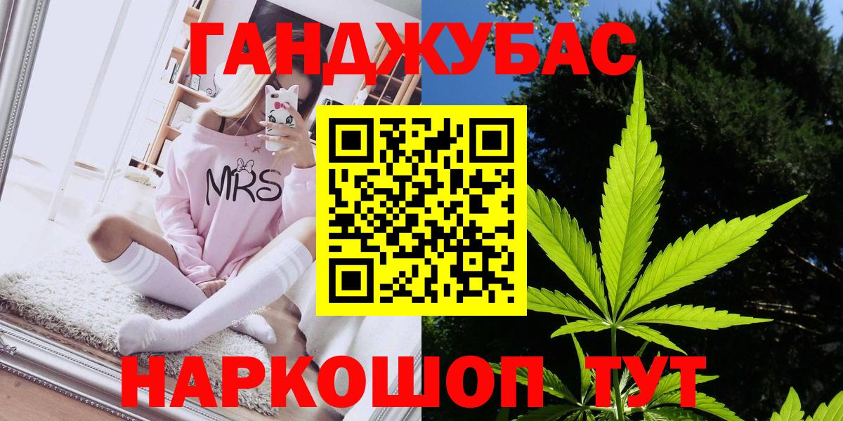 Каннабис Bruce Banner Михайловск